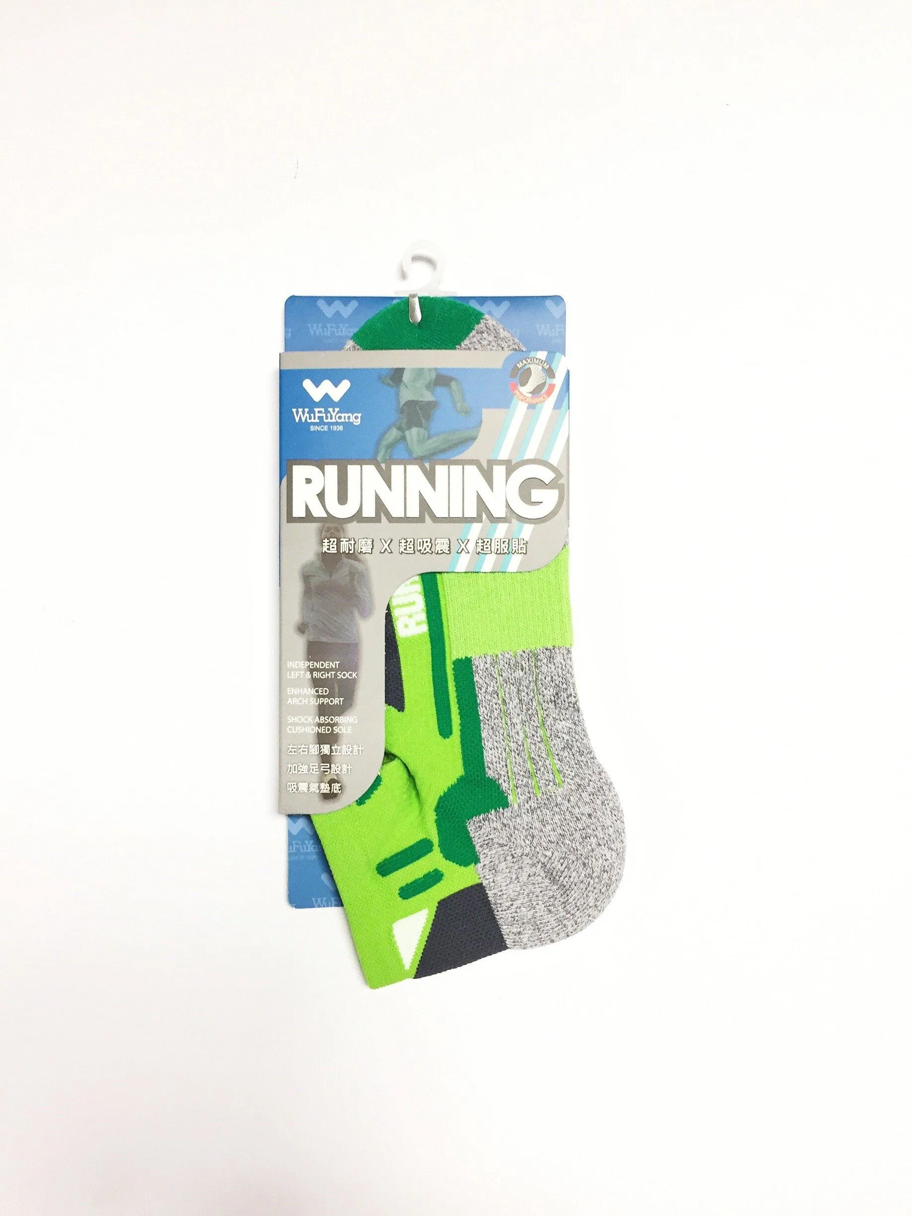 Antimicrobial Running Socks